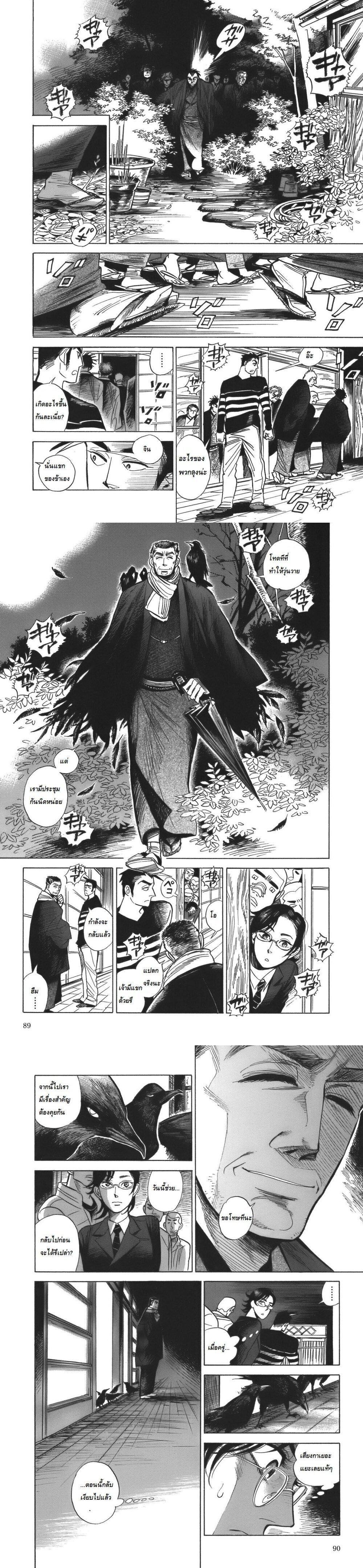 Manga-lc-com อ่านมังงะ อ่านการ์ตูน ออนไลน์ ฟรี Ran to Haiiro no Sekai ตอนที่ 1 2 3 4 5 6 7 8 9 10 11 12 13 14 ฟรี ไม่มีโฆษณา Manga-lc - อ่าน มังงะ อ่าน การ์ตูน ออนไลน์ อ่านมังงะ ฟรี