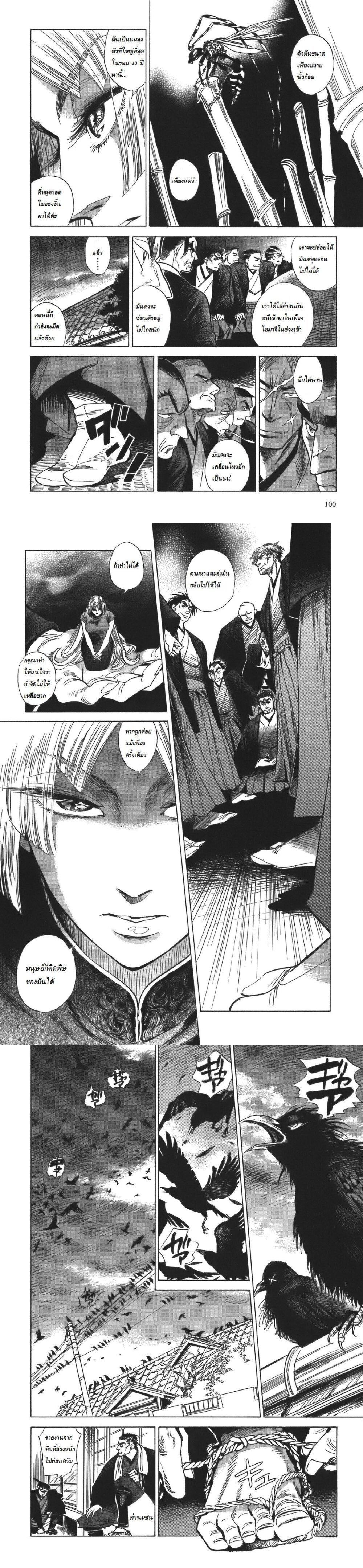 Manga-lc-com อ่านมังงะ อ่านการ์ตูน ออนไลน์ ฟรี Ran to Haiiro no Sekai ตอนที่ 1 2 3 4 5 6 7 8 9 10 11 12 13 14 ฟรี ไม่มีโฆษณา Manga-lc - อ่าน มังงะ อ่าน การ์ตูน ออนไลน์ อ่านมังงะ ฟรี