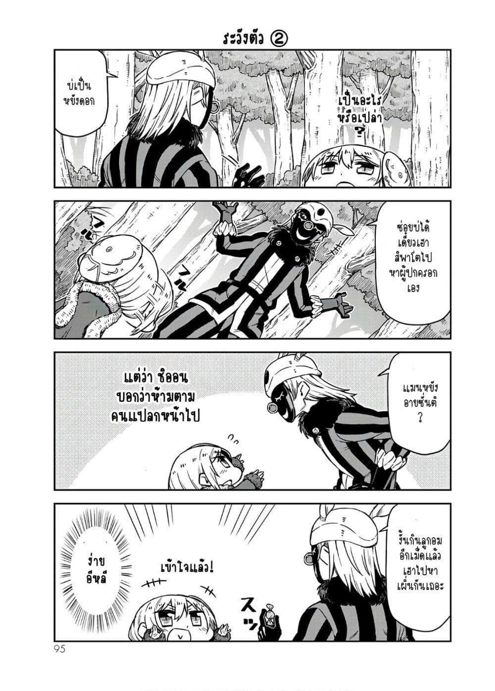 Manga-lc-com อ่านมังงะ อ่านการ์ตูน ออนไลน์ ฟรี Tenchura! Tensei Shitara Slime Datta Ken ตอนที่ 1 2 3 4 5 6 7 8 9 10 11 12 13 14 ฟรี ไม่มีโฆษณา Manga-lc - อ่าน มังงะ อ่าน การ์ตูน ออนไลน์ อ่านมังงะ ฟรี