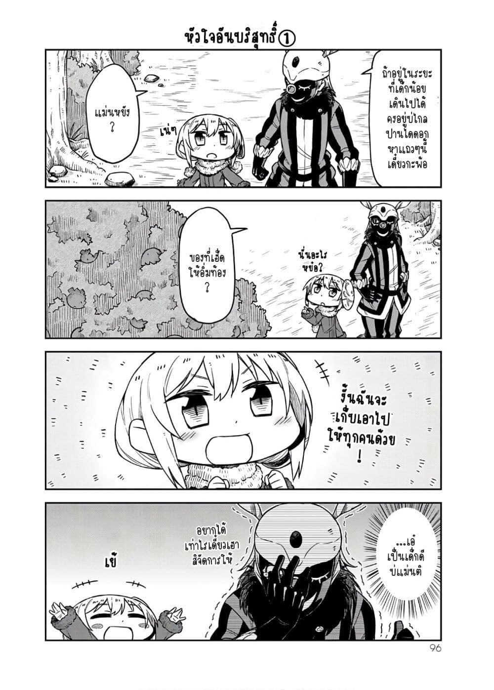 Manga-lc-com อ่านมังงะ อ่านการ์ตูน ออนไลน์ ฟรี Tenchura! Tensei Shitara Slime Datta Ken ตอนที่ 1 2 3 4 5 6 7 8 9 10 11 12 13 14 ฟรี ไม่มีโฆษณา Manga-lc - อ่าน มังงะ อ่าน การ์ตูน ออนไลน์ อ่านมังงะ ฟรี
