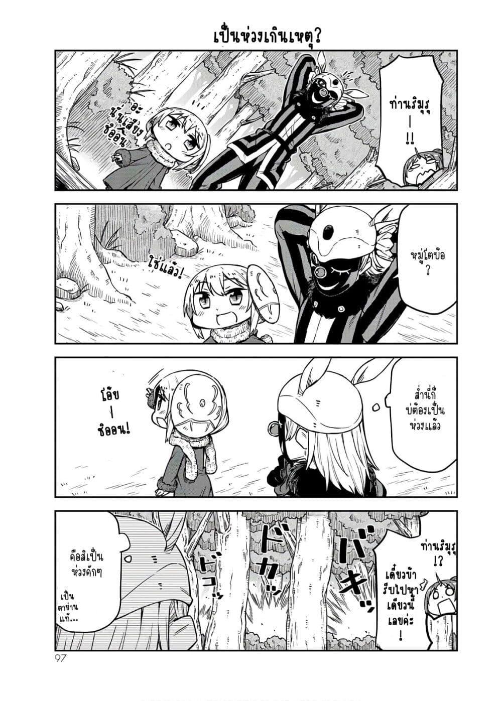Manga-lc-com อ่านมังงะ อ่านการ์ตูน ออนไลน์ ฟรี Tenchura! Tensei Shitara Slime Datta Ken ตอนที่ 1 2 3 4 5 6 7 8 9 10 11 12 13 14 ฟรี ไม่มีโฆษณา Manga-lc - อ่าน มังงะ อ่าน การ์ตูน ออนไลน์ อ่านมังงะ ฟรี