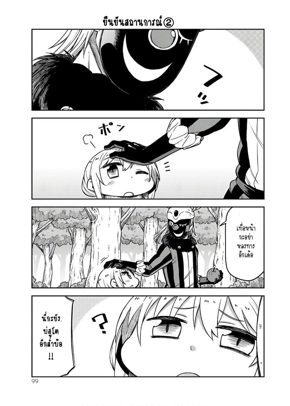 Manga-lc-com อ่านมังงะ อ่านการ์ตูน ออนไลน์ ฟรี Tenchura! Tensei Shitara Slime Datta Ken ตอนที่ 1 2 3 4 5 6 7 8 9 10 11 12 13 14 ฟรี ไม่มีโฆษณา Manga-lc - อ่าน มังงะ อ่าน การ์ตูน ออนไลน์ อ่านมังงะ ฟรี