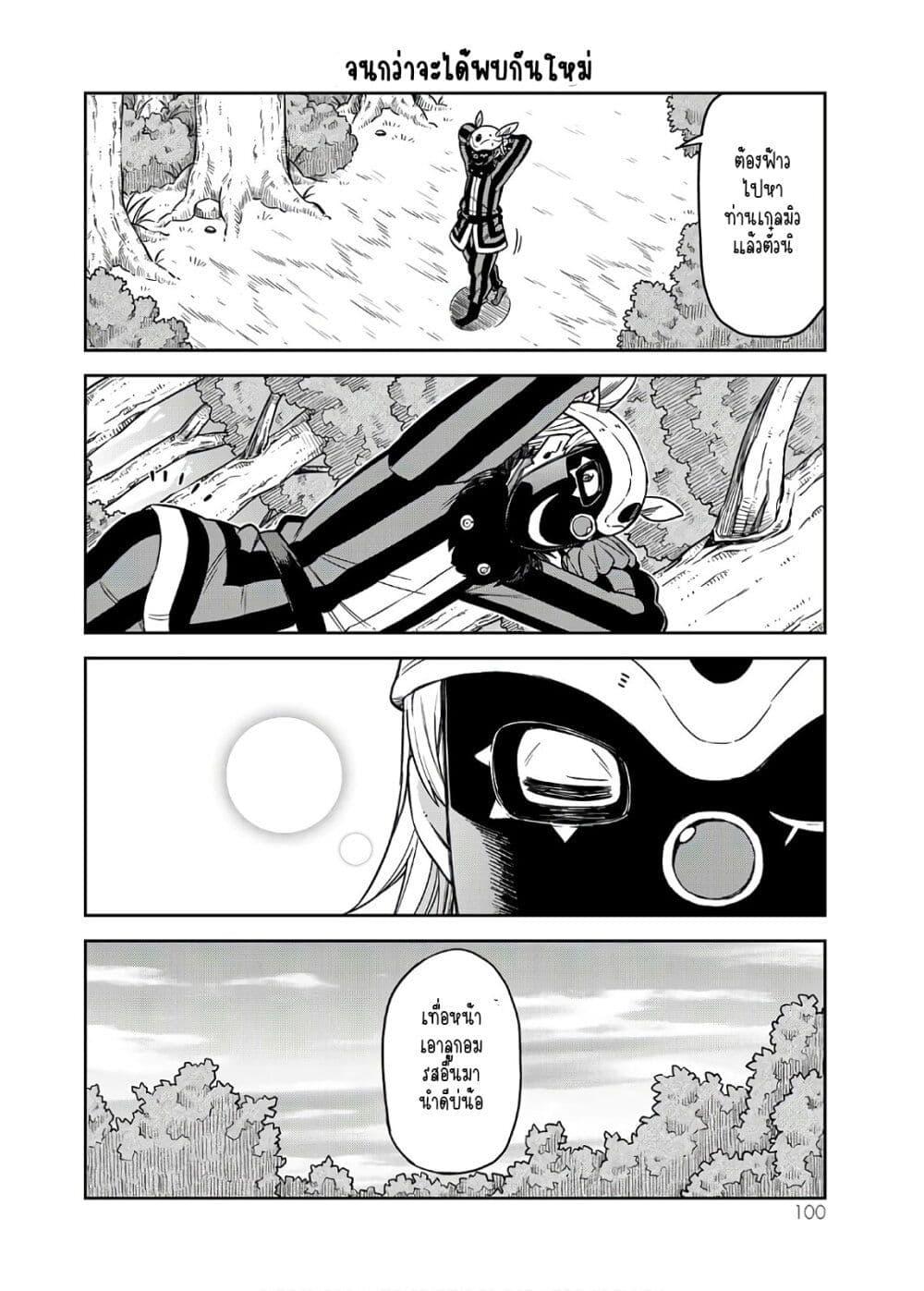Manga-lc-com อ่านมังงะ อ่านการ์ตูน ออนไลน์ ฟรี Tenchura! Tensei Shitara Slime Datta Ken ตอนที่ 1 2 3 4 5 6 7 8 9 10 11 12 13 14 ฟรี ไม่มีโฆษณา Manga-lc - อ่าน มังงะ อ่าน การ์ตูน ออนไลน์ อ่านมังงะ ฟรี