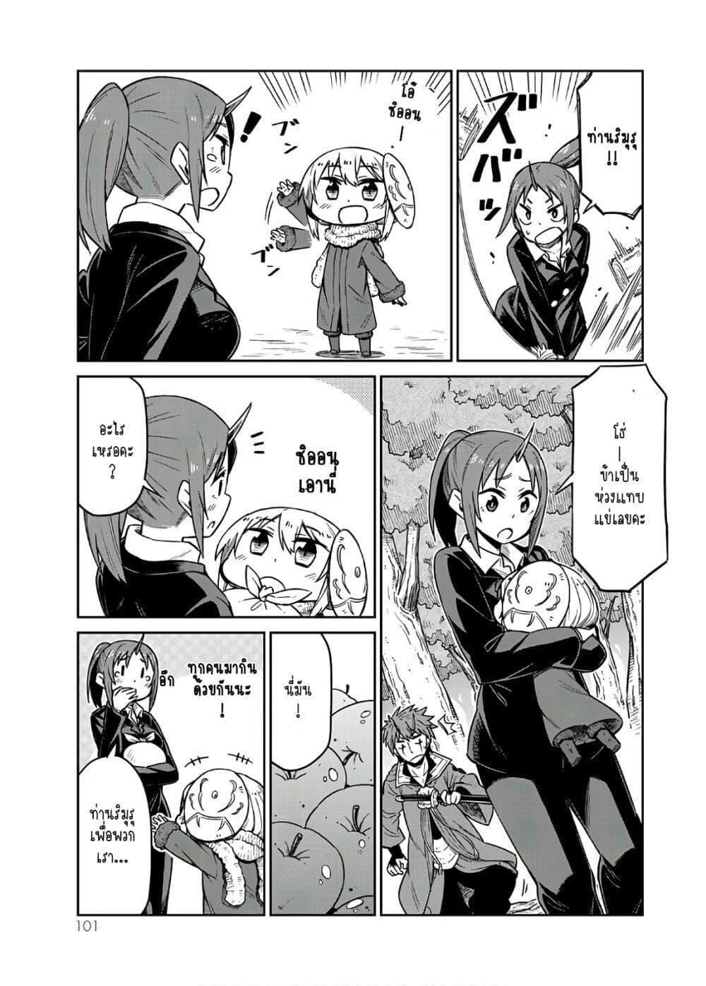 Manga-lc-com อ่านมังงะ อ่านการ์ตูน ออนไลน์ ฟรี Tenchura! Tensei Shitara Slime Datta Ken ตอนที่ 1 2 3 4 5 6 7 8 9 10 11 12 13 14 ฟรี ไม่มีโฆษณา Manga-lc - อ่าน มังงะ อ่าน การ์ตูน ออนไลน์ อ่านมังงะ ฟรี