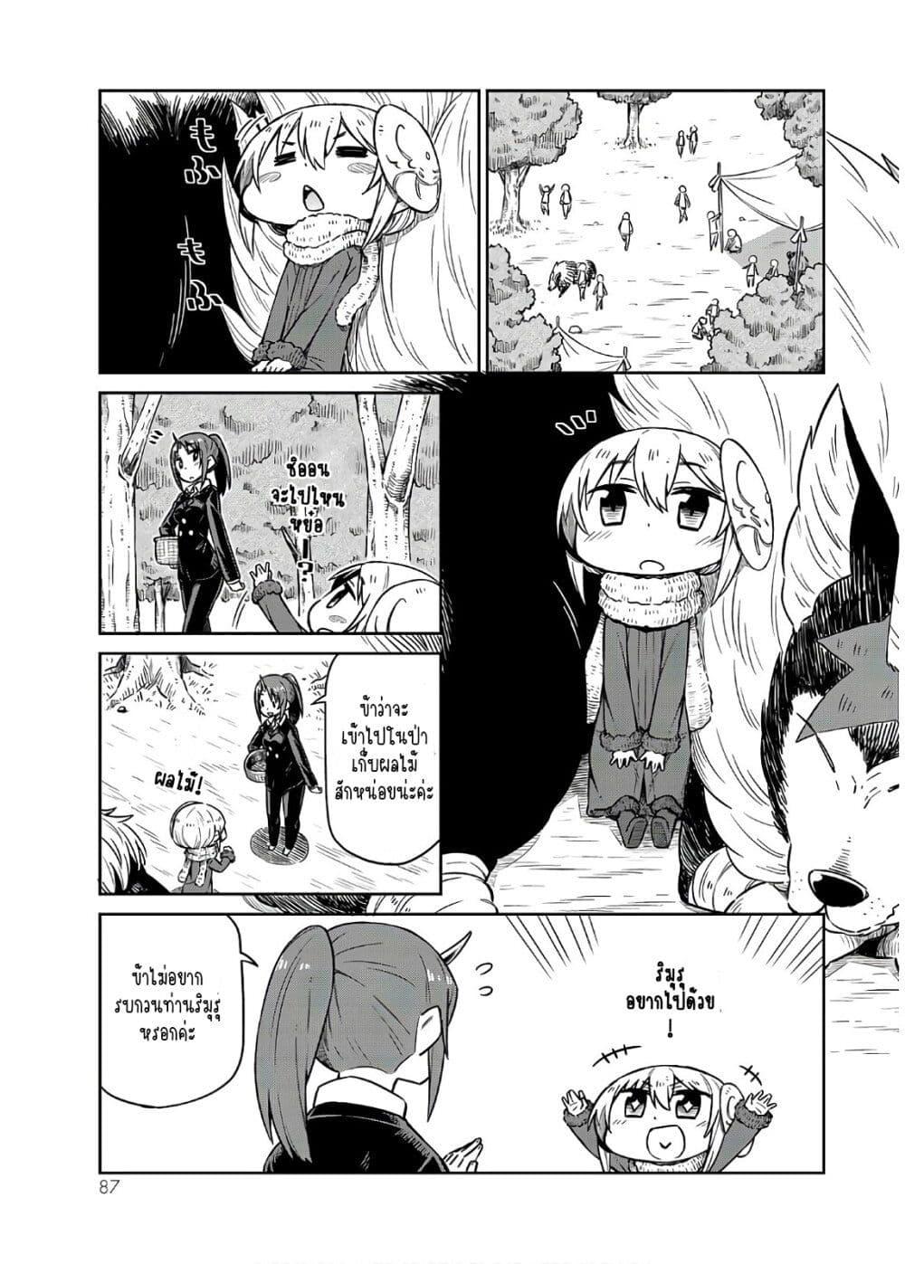 Manga-lc-com อ่านมังงะ อ่านการ์ตูน ออนไลน์ ฟรี Tenchura! Tensei Shitara Slime Datta Ken ตอนที่ 1 2 3 4 5 6 7 8 9 10 11 12 13 14 ฟรี ไม่มีโฆษณา Manga-lc - อ่าน มังงะ อ่าน การ์ตูน ออนไลน์ อ่านมังงะ ฟรี