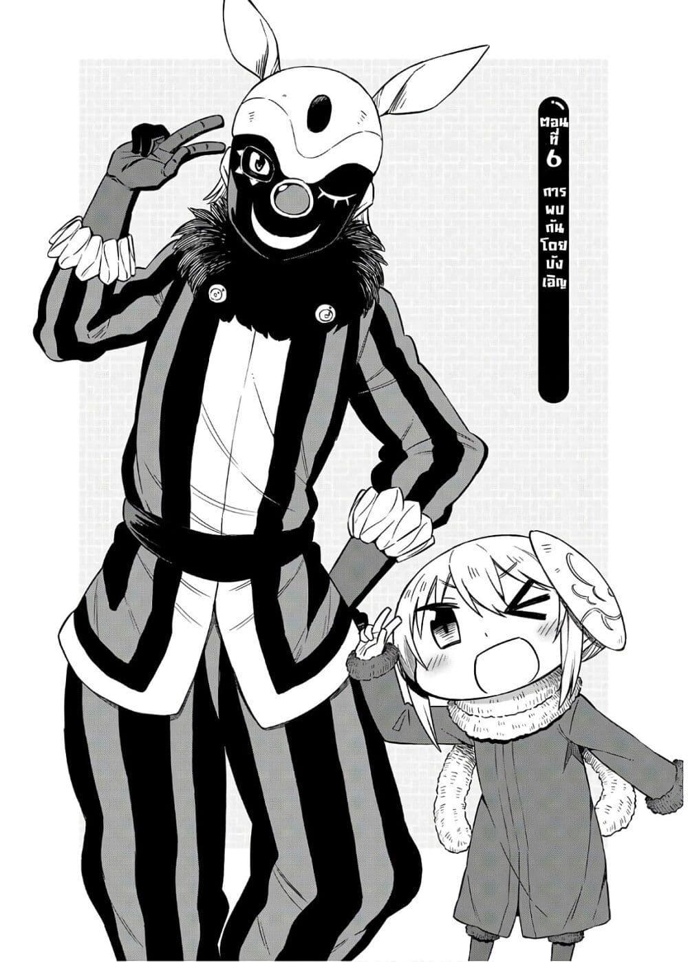 Manga-lc-com อ่านมังงะ อ่านการ์ตูน ออนไลน์ ฟรี Tenchura! Tensei Shitara Slime Datta Ken ตอนที่ 1 2 3 4 5 6 7 8 9 10 11 12 13 14 ฟรี ไม่มีโฆษณา Manga-lc - อ่าน มังงะ อ่าน การ์ตูน ออนไลน์ อ่านมังงะ ฟรี