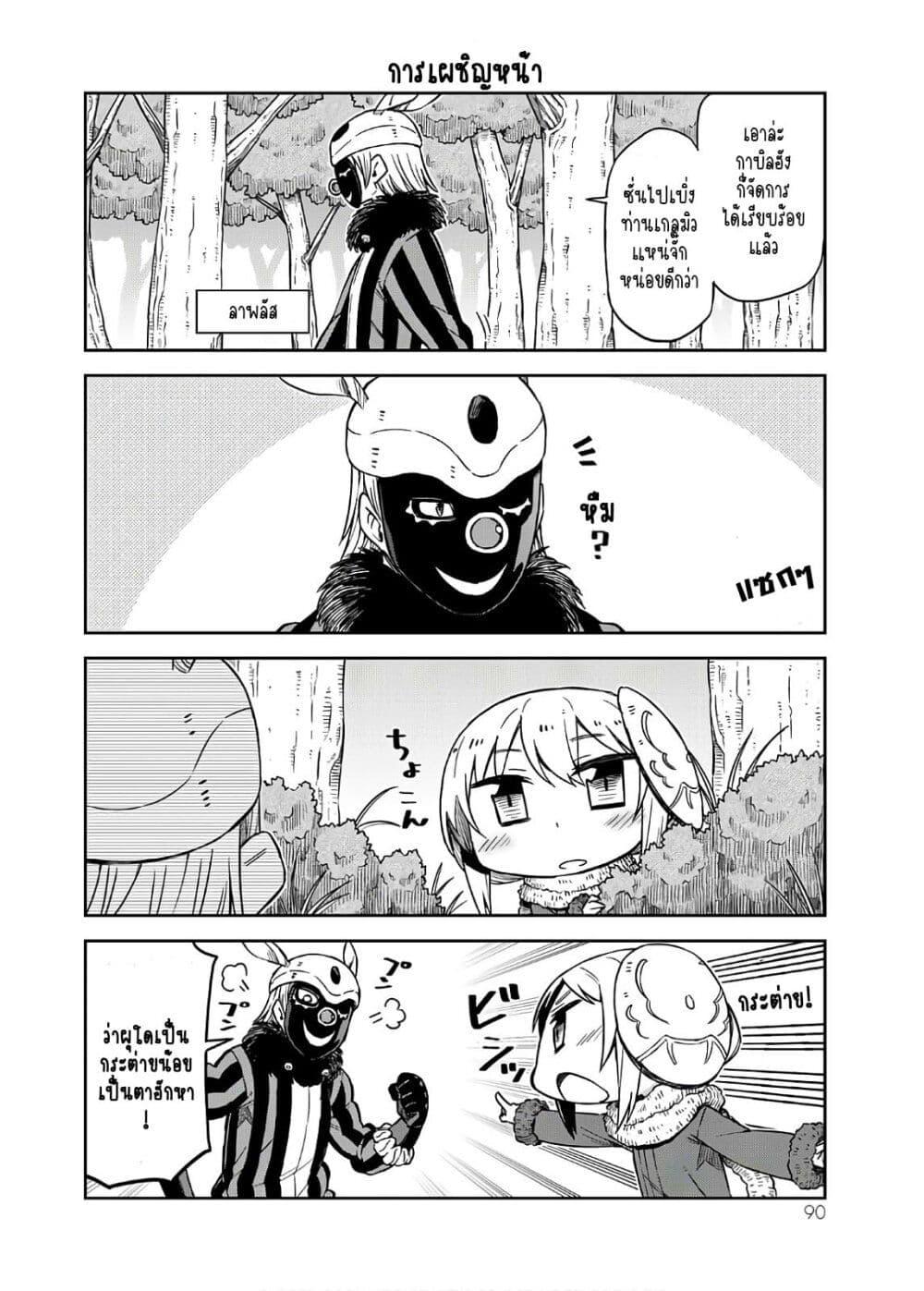 Manga-lc-com อ่านมังงะ อ่านการ์ตูน ออนไลน์ ฟรี Tenchura! Tensei Shitara Slime Datta Ken ตอนที่ 1 2 3 4 5 6 7 8 9 10 11 12 13 14 ฟรี ไม่มีโฆษณา Manga-lc - อ่าน มังงะ อ่าน การ์ตูน ออนไลน์ อ่านมังงะ ฟรี