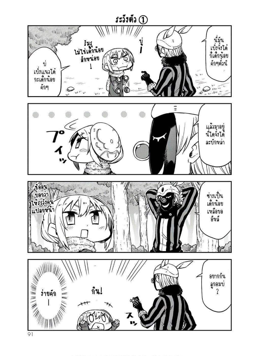 Manga-lc-com อ่านมังงะ อ่านการ์ตูน ออนไลน์ ฟรี Tenchura! Tensei Shitara Slime Datta Ken ตอนที่ 1 2 3 4 5 6 7 8 9 10 11 12 13 14 ฟรี ไม่มีโฆษณา Manga-lc - อ่าน มังงะ อ่าน การ์ตูน ออนไลน์ อ่านมังงะ ฟรี