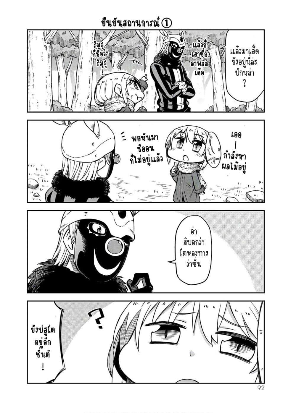 Manga-lc-com อ่านมังงะ อ่านการ์ตูน ออนไลน์ ฟรี Tenchura! Tensei Shitara Slime Datta Ken ตอนที่ 1 2 3 4 5 6 7 8 9 10 11 12 13 14 ฟรี ไม่มีโฆษณา Manga-lc - อ่าน มังงะ อ่าน การ์ตูน ออนไลน์ อ่านมังงะ ฟรี