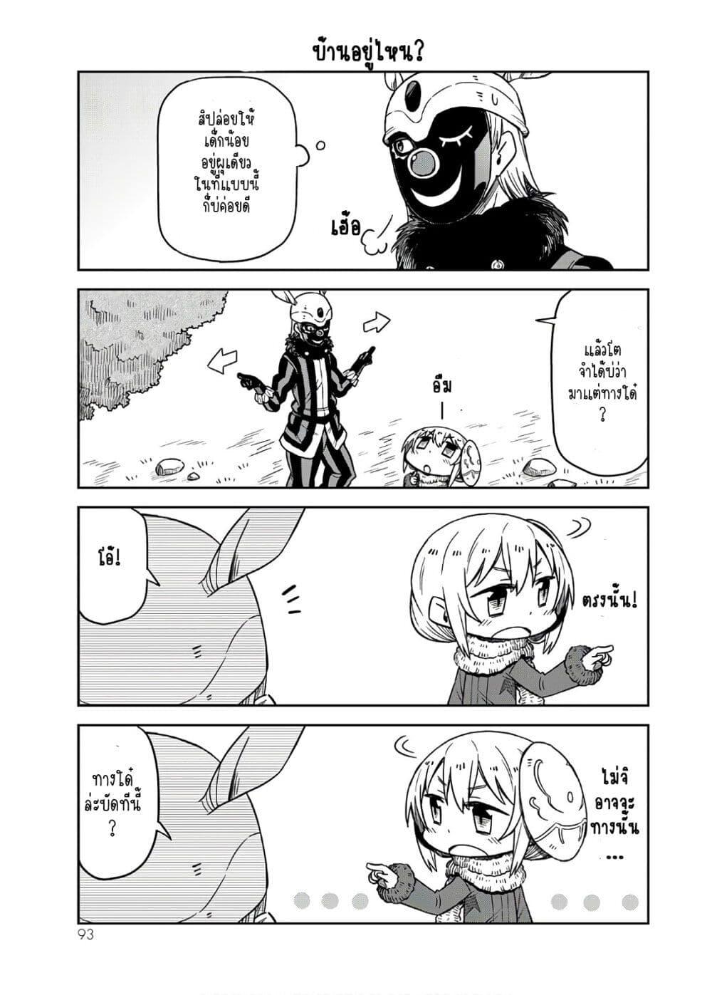 Manga-lc-com อ่านมังงะ อ่านการ์ตูน ออนไลน์ ฟรี Tenchura! Tensei Shitara Slime Datta Ken ตอนที่ 1 2 3 4 5 6 7 8 9 10 11 12 13 14 ฟรี ไม่มีโฆษณา Manga-lc - อ่าน มังงะ อ่าน การ์ตูน ออนไลน์ อ่านมังงะ ฟรี