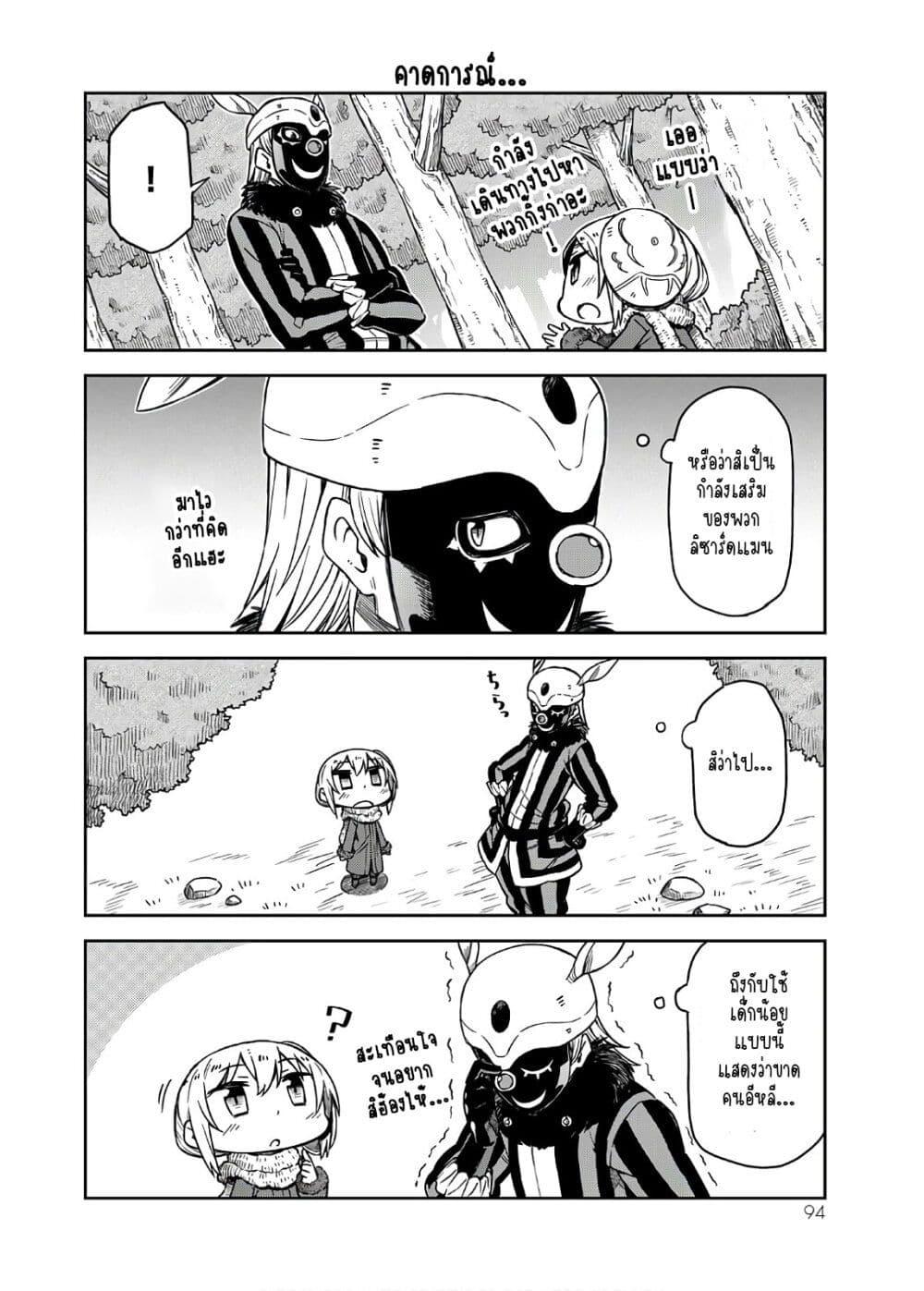 Manga-lc-com อ่านมังงะ อ่านการ์ตูน ออนไลน์ ฟรี Tenchura! Tensei Shitara Slime Datta Ken ตอนที่ 1 2 3 4 5 6 7 8 9 10 11 12 13 14 ฟรี ไม่มีโฆษณา Manga-lc - อ่าน มังงะ อ่าน การ์ตูน ออนไลน์ อ่านมังงะ ฟรี