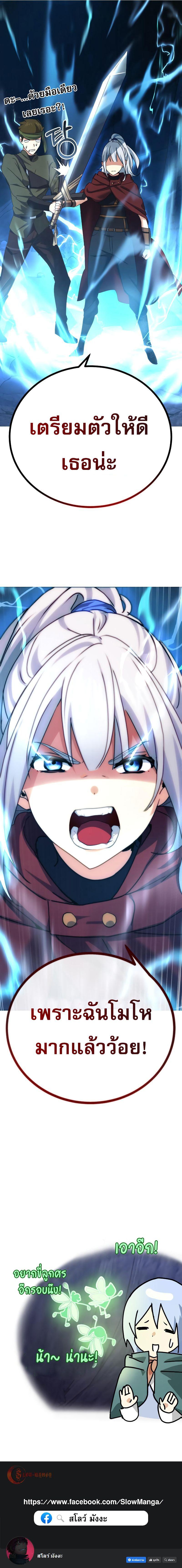 Manga-lc-com อ่านมังงะ อ่านการ์ตูน ออนไลน์ ฟรี The Demon King Dad and His Hero Daughter ตอนที่ 1 2 3 4 5 6 7 8 9 10 11 12 13 14 ฟรี ไม่มีโฆษณา Manga-lc - อ่าน มังงะ อ่าน การ์ตูน ออนไลน์ อ่านมังงะ ฟรี