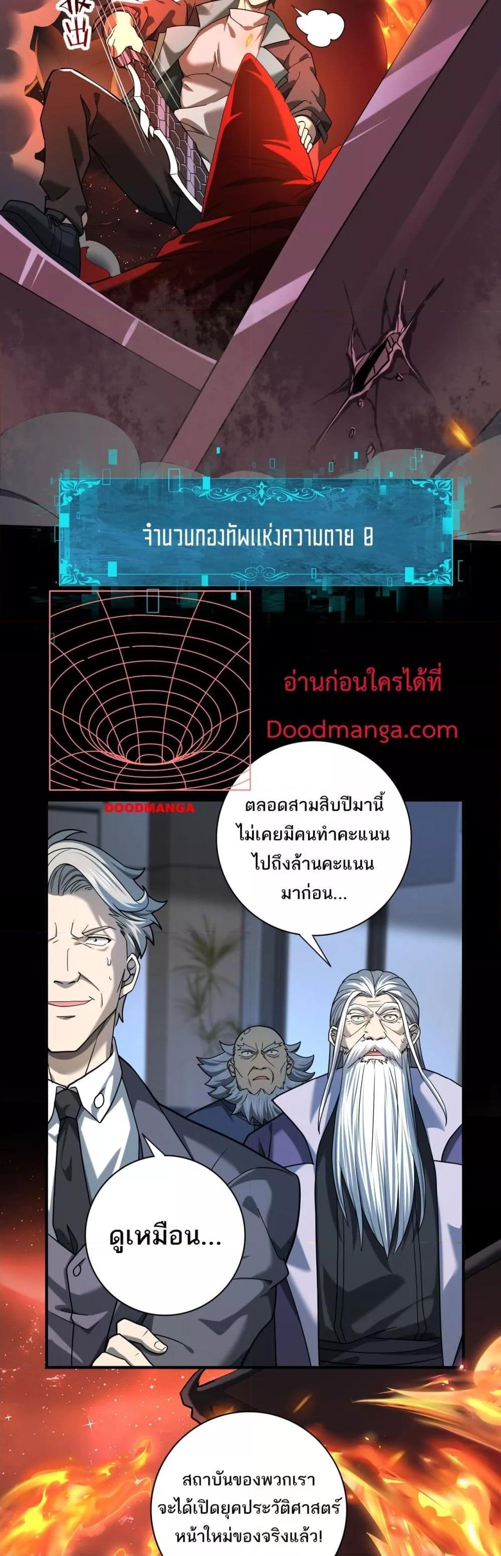 Manga-lc-com อ่านมังงะ อ่านการ์ตูน ออนไลน์ ฟรี IamDrakoMajs ตอนที่ 1 2 3 4 5 6 7 8 9 10 11 12 13 14 ฟรี ไม่มีโฆษณา Manga-lc - อ่าน มังงะ อ่าน การ์ตูน ออนไลน์ อ่านมังงะ ฟรี