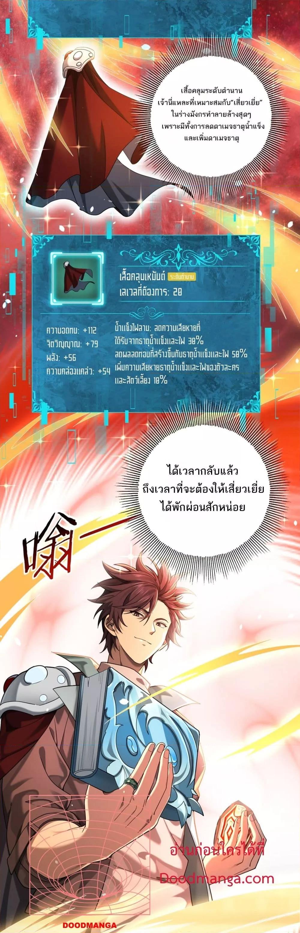 Manga-lc-com อ่านมังงะ อ่านการ์ตูน ออนไลน์ ฟรี IamDrakoMajs ตอนที่ 1 2 3 4 5 6 7 8 9 10 11 12 13 14 ฟรี ไม่มีโฆษณา Manga-lc - อ่าน มังงะ อ่าน การ์ตูน ออนไลน์ อ่านมังงะ ฟรี