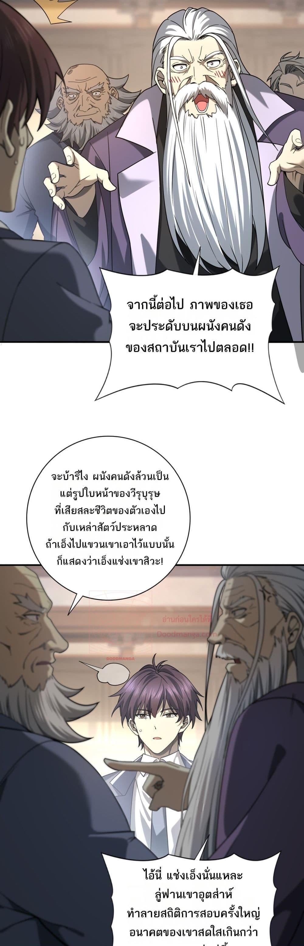 Manga-lc-com อ่านมังงะ อ่านการ์ตูน ออนไลน์ ฟรี IamDrakoMajs ตอนที่ 1 2 3 4 5 6 7 8 9 10 11 12 13 14 ฟรี ไม่มีโฆษณา Manga-lc - อ่าน มังงะ อ่าน การ์ตูน ออนไลน์ อ่านมังงะ ฟรี