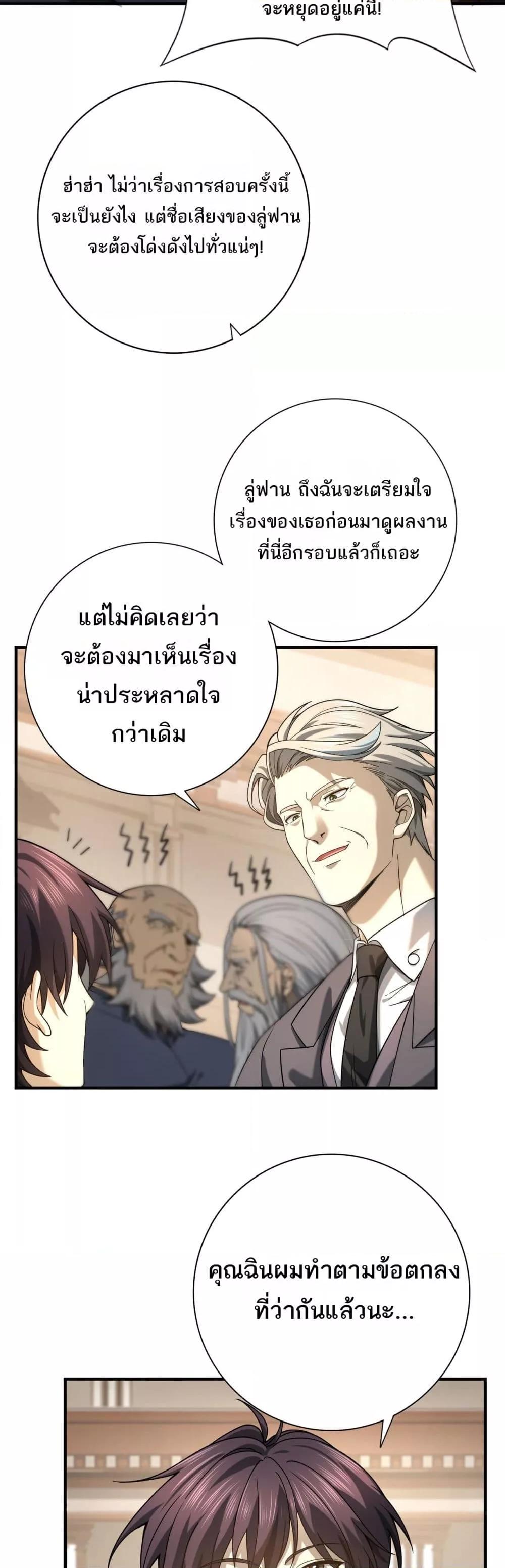 Manga-lc-com อ่านมังงะ อ่านการ์ตูน ออนไลน์ ฟรี IamDrakoMajs ตอนที่ 1 2 3 4 5 6 7 8 9 10 11 12 13 14 ฟรี ไม่มีโฆษณา Manga-lc - อ่าน มังงะ อ่าน การ์ตูน ออนไลน์ อ่านมังงะ ฟรี
