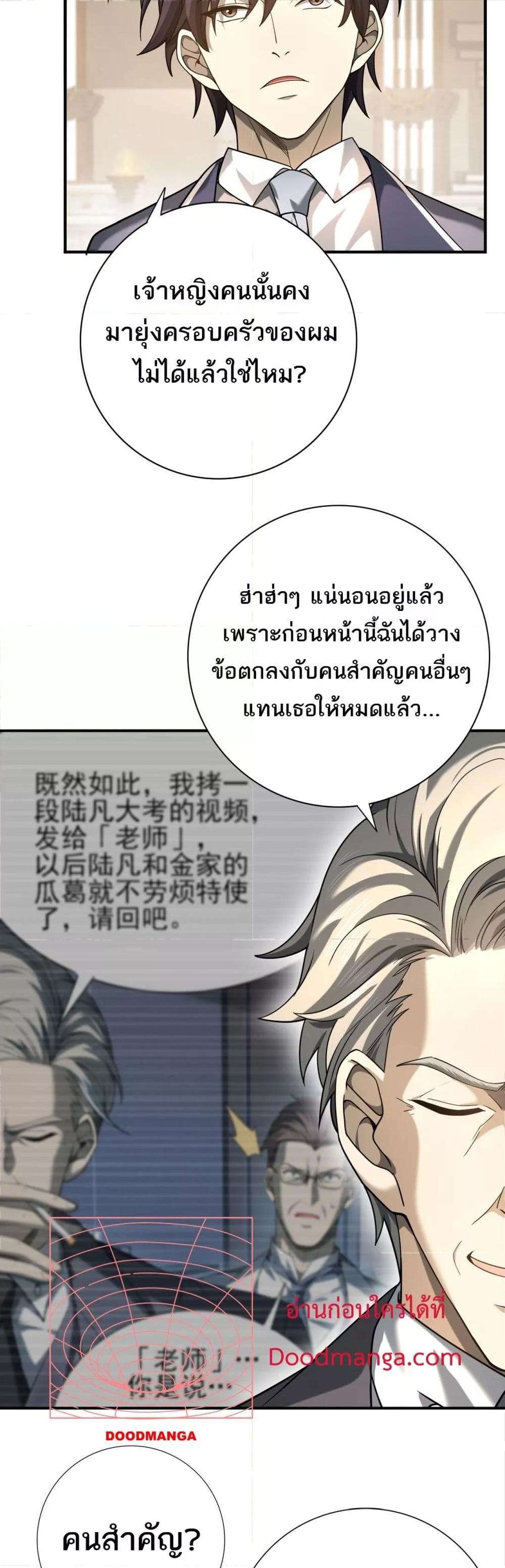 Manga-lc-com อ่านมังงะ อ่านการ์ตูน ออนไลน์ ฟรี IamDrakoMajs ตอนที่ 1 2 3 4 5 6 7 8 9 10 11 12 13 14 ฟรี ไม่มีโฆษณา Manga-lc - อ่าน มังงะ อ่าน การ์ตูน ออนไลน์ อ่านมังงะ ฟรี