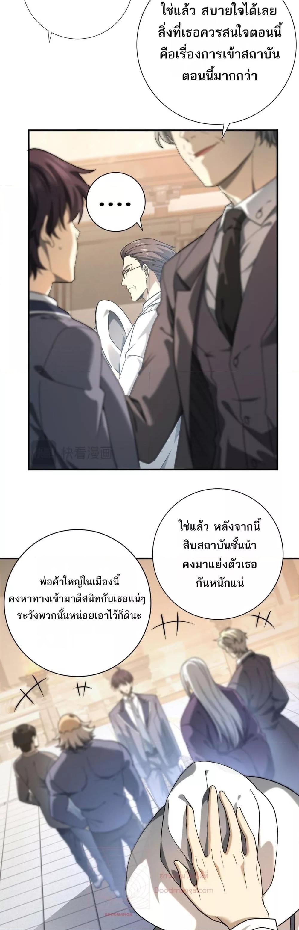 Manga-lc-com อ่านมังงะ อ่านการ์ตูน ออนไลน์ ฟรี IamDrakoMajs ตอนที่ 1 2 3 4 5 6 7 8 9 10 11 12 13 14 ฟรี ไม่มีโฆษณา Manga-lc - อ่าน มังงะ อ่าน การ์ตูน ออนไลน์ อ่านมังงะ ฟรี