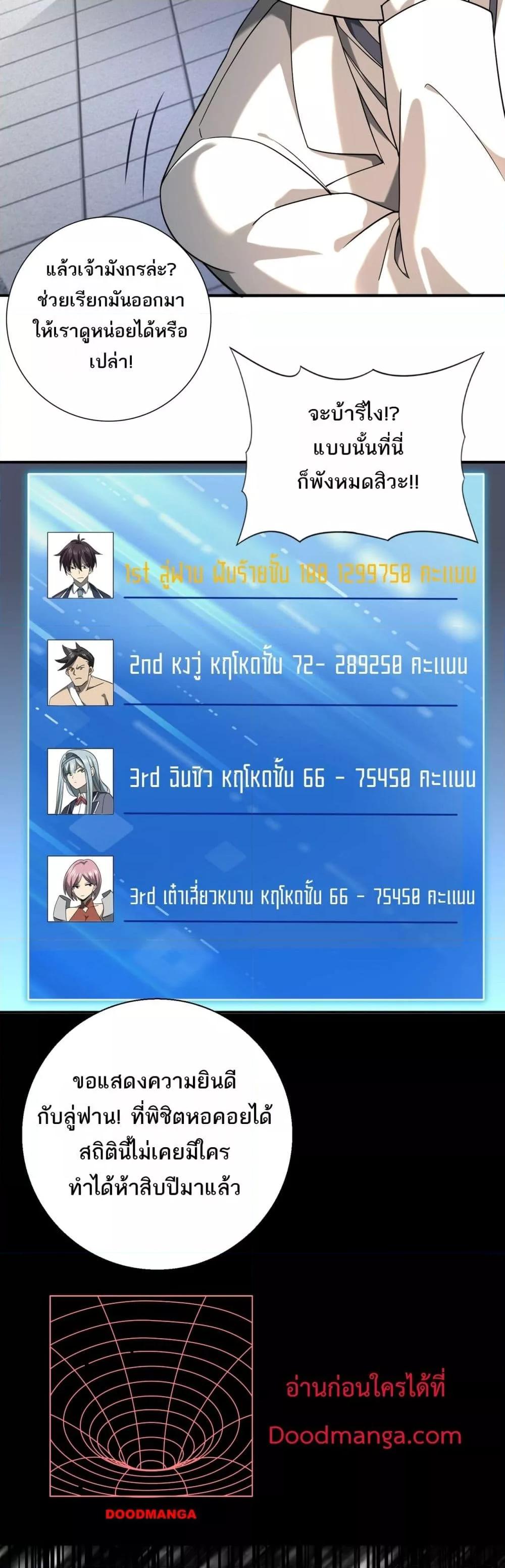 Manga-lc-com อ่านมังงะ อ่านการ์ตูน ออนไลน์ ฟรี IamDrakoMajs ตอนที่ 1 2 3 4 5 6 7 8 9 10 11 12 13 14 ฟรี ไม่มีโฆษณา Manga-lc - อ่าน มังงะ อ่าน การ์ตูน ออนไลน์ อ่านมังงะ ฟรี