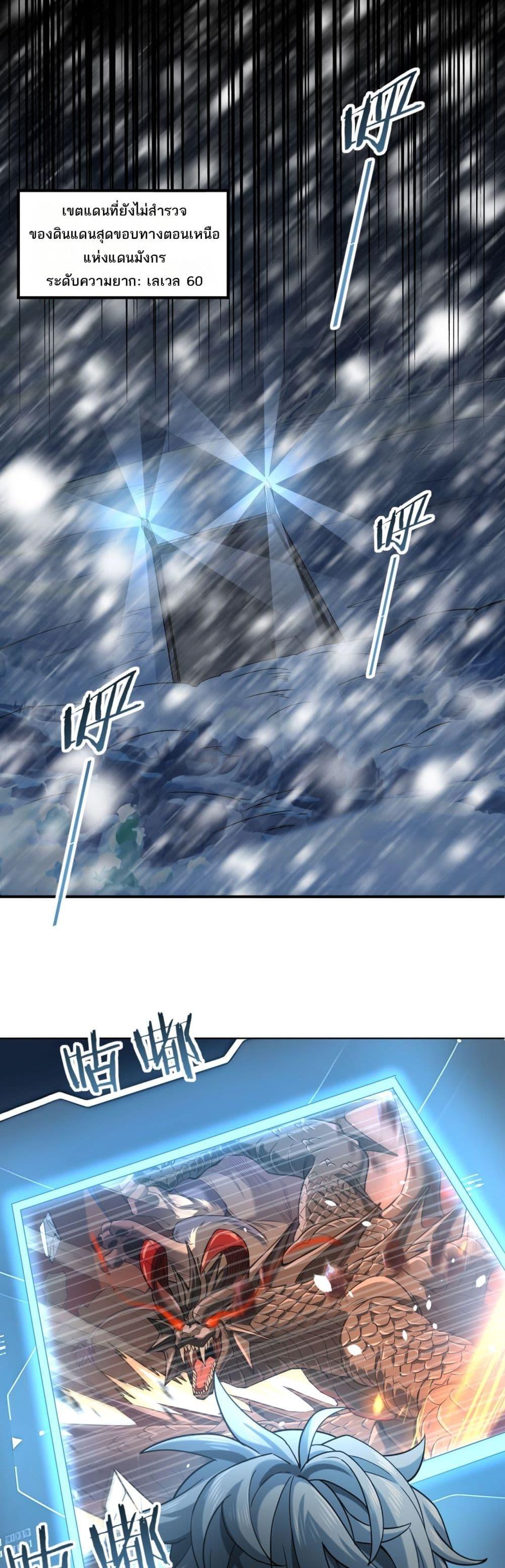 Manga-lc-com อ่านมังงะ อ่านการ์ตูน ออนไลน์ ฟรี IamDrakoMajs ตอนที่ 1 2 3 4 5 6 7 8 9 10 11 12 13 14 ฟรี ไม่มีโฆษณา Manga-lc - อ่าน มังงะ อ่าน การ์ตูน ออนไลน์ อ่านมังงะ ฟรี