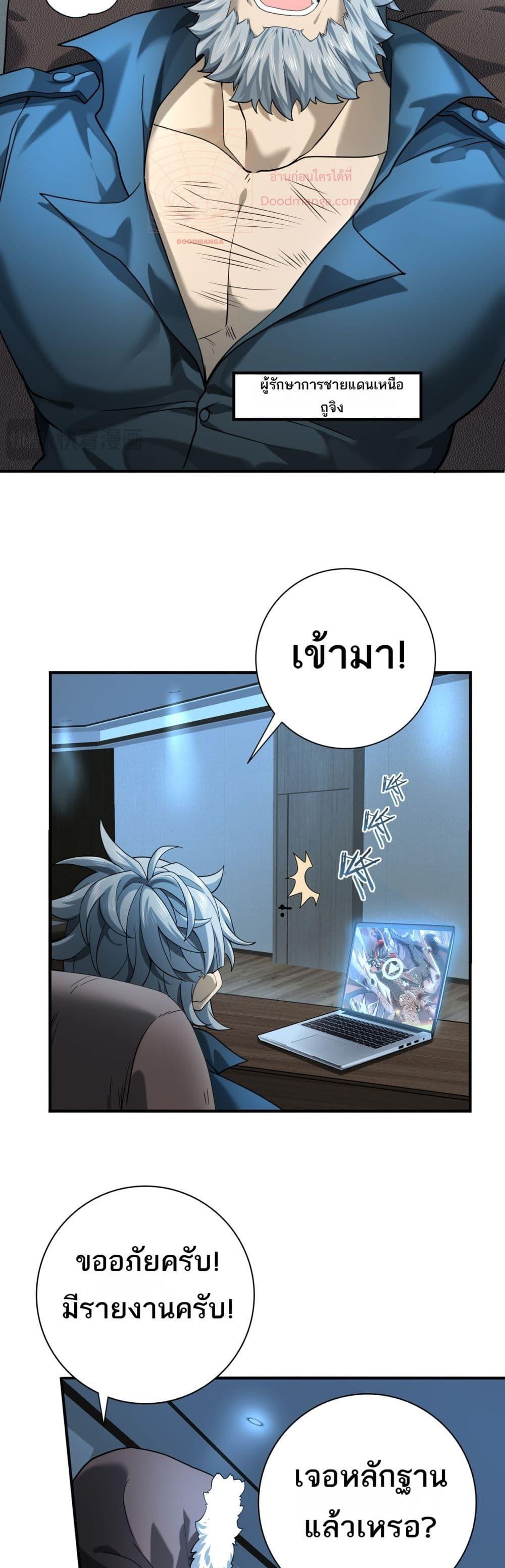 Manga-lc-com อ่านมังงะ อ่านการ์ตูน ออนไลน์ ฟรี IamDrakoMajs ตอนที่ 1 2 3 4 5 6 7 8 9 10 11 12 13 14 ฟรี ไม่มีโฆษณา Manga-lc - อ่าน มังงะ อ่าน การ์ตูน ออนไลน์ อ่านมังงะ ฟรี