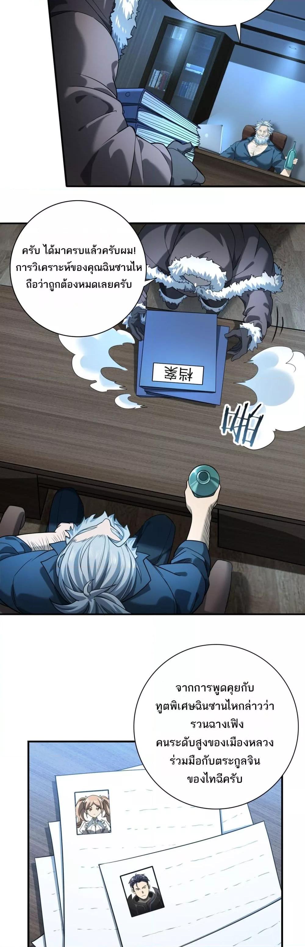 Manga-lc-com อ่านมังงะ อ่านการ์ตูน ออนไลน์ ฟรี IamDrakoMajs ตอนที่ 1 2 3 4 5 6 7 8 9 10 11 12 13 14 ฟรี ไม่มีโฆษณา Manga-lc - อ่าน มังงะ อ่าน การ์ตูน ออนไลน์ อ่านมังงะ ฟรี