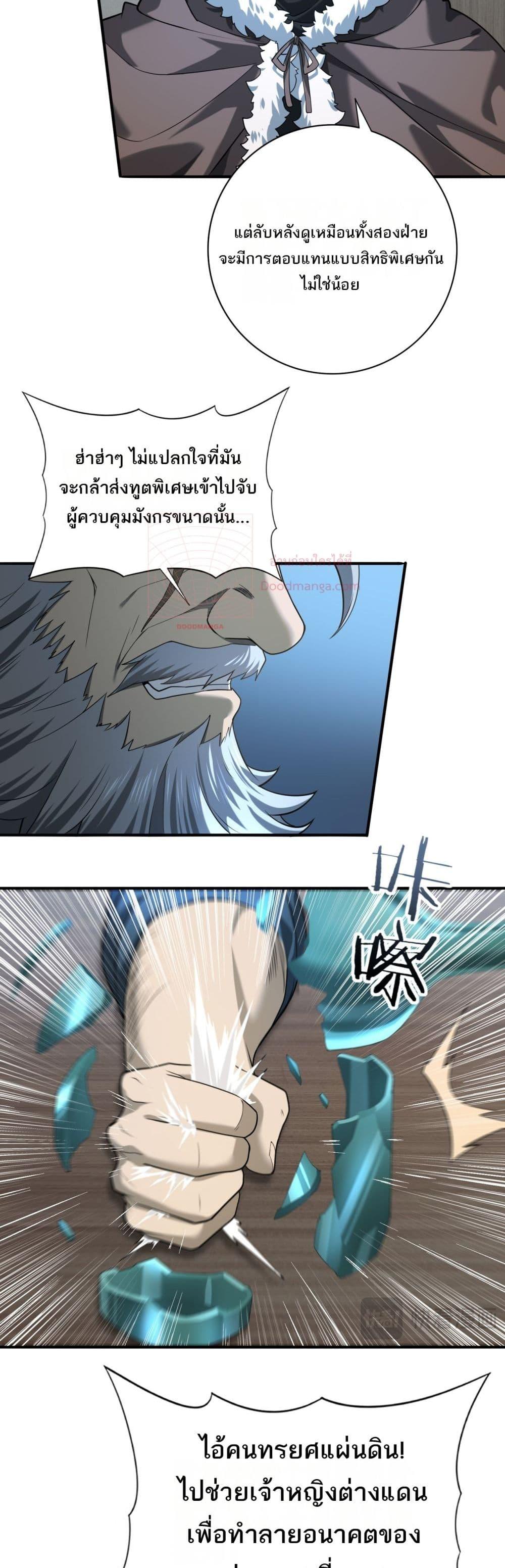 Manga-lc-com อ่านมังงะ อ่านการ์ตูน ออนไลน์ ฟรี IamDrakoMajs ตอนที่ 1 2 3 4 5 6 7 8 9 10 11 12 13 14 ฟรี ไม่มีโฆษณา Manga-lc - อ่าน มังงะ อ่าน การ์ตูน ออนไลน์ อ่านมังงะ ฟรี