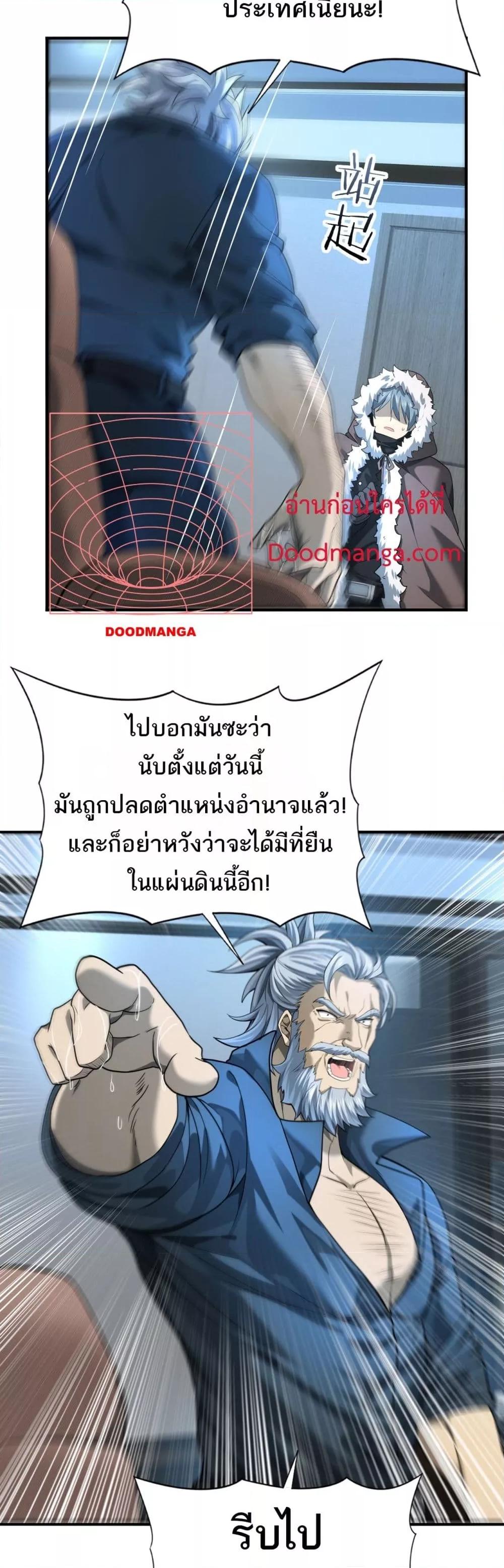 Manga-lc-com อ่านมังงะ อ่านการ์ตูน ออนไลน์ ฟรี IamDrakoMajs ตอนที่ 1 2 3 4 5 6 7 8 9 10 11 12 13 14 ฟรี ไม่มีโฆษณา Manga-lc - อ่าน มังงะ อ่าน การ์ตูน ออนไลน์ อ่านมังงะ ฟรี