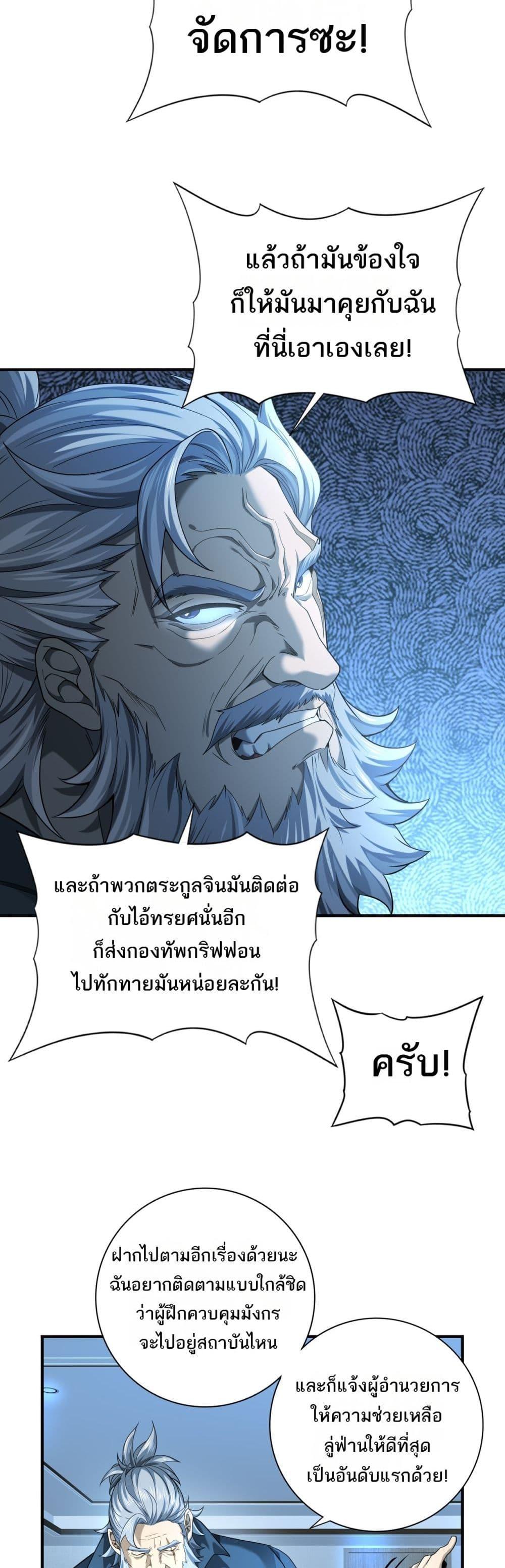 Manga-lc-com อ่านมังงะ อ่านการ์ตูน ออนไลน์ ฟรี IamDrakoMajs ตอนที่ 1 2 3 4 5 6 7 8 9 10 11 12 13 14 ฟรี ไม่มีโฆษณา Manga-lc - อ่าน มังงะ อ่าน การ์ตูน ออนไลน์ อ่านมังงะ ฟรี