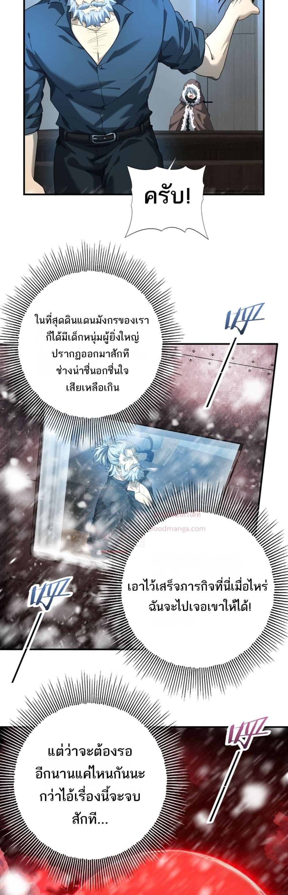 Manga-lc-com อ่านมังงะ อ่านการ์ตูน ออนไลน์ ฟรี IamDrakoMajs ตอนที่ 1 2 3 4 5 6 7 8 9 10 11 12 13 14 ฟรี ไม่มีโฆษณา Manga-lc - อ่าน มังงะ อ่าน การ์ตูน ออนไลน์ อ่านมังงะ ฟรี