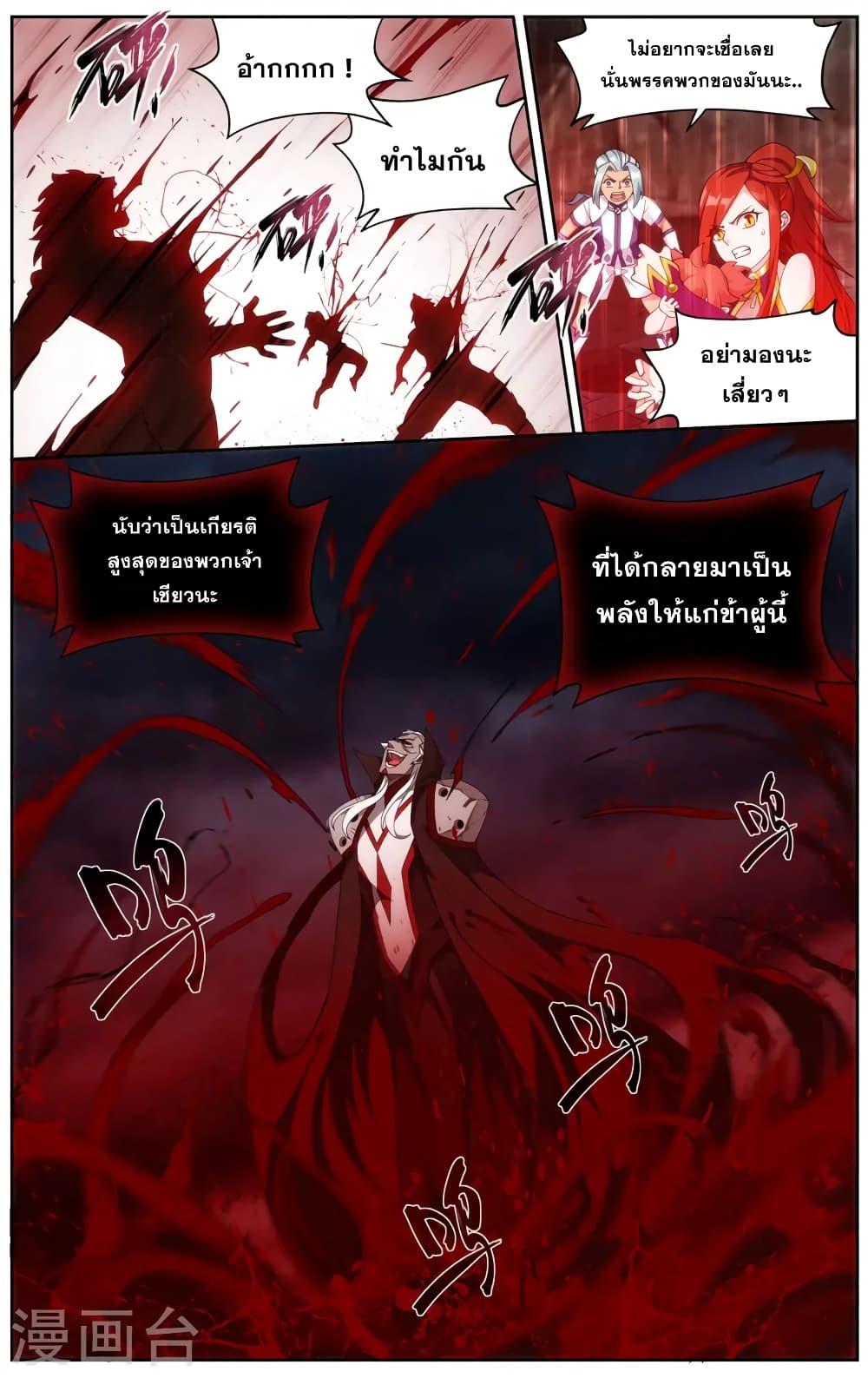 Manga-lc-com อ่านมังงะ อ่านการ์ตูน ออนไลน์ ฟรี Doupo Cangqiong ตอนที่ 1 2 3 4 5 6 7 8 9 10 11 12 13 14 ฟรี ไม่มีโฆษณา Manga-lc - อ่าน มังงะ อ่าน การ์ตูน ออนไลน์ อ่านมังงะ ฟรี