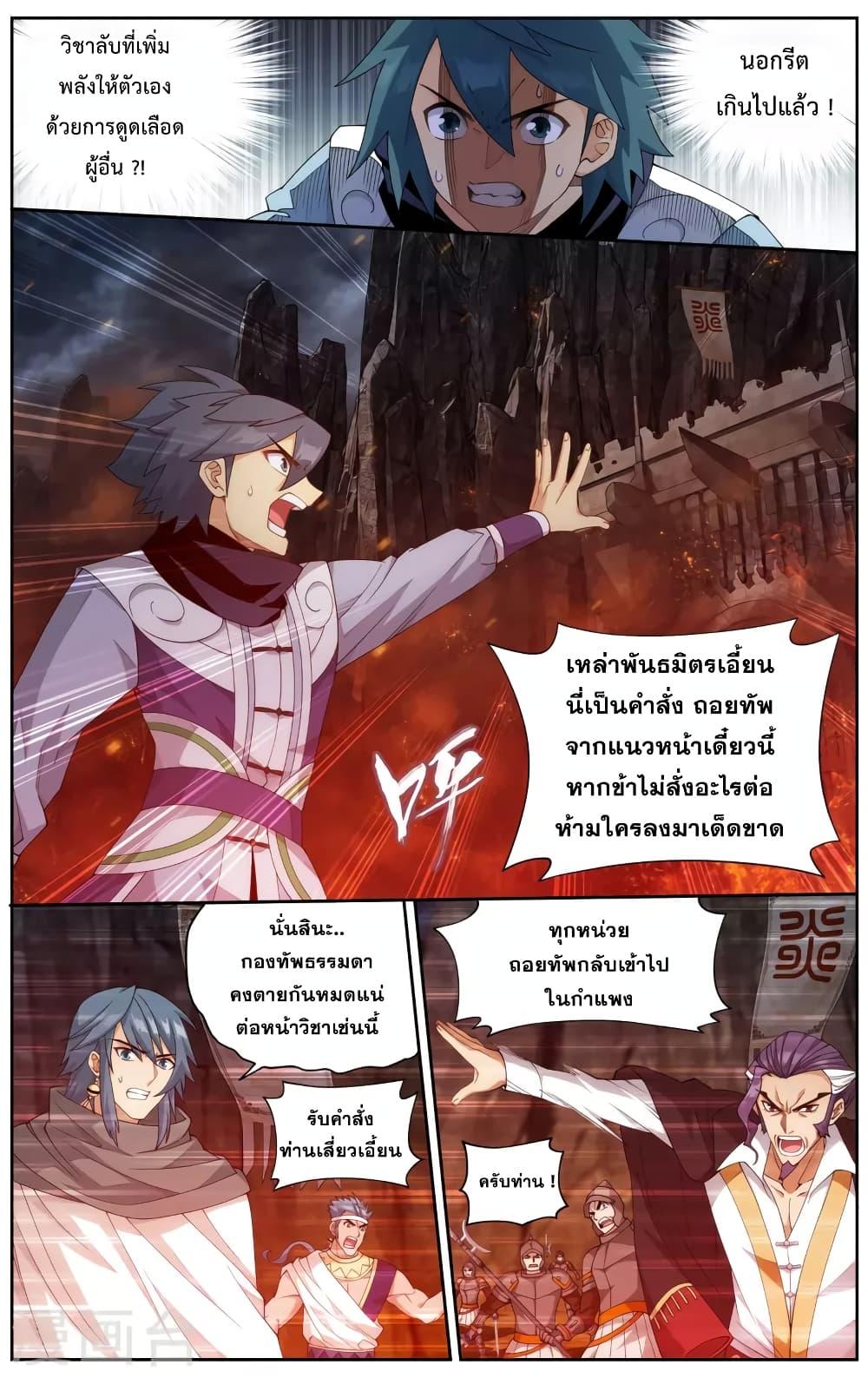 Manga-lc-com อ่านมังงะ อ่านการ์ตูน ออนไลน์ ฟรี Doupo Cangqiong ตอนที่ 1 2 3 4 5 6 7 8 9 10 11 12 13 14 ฟรี ไม่มีโฆษณา Manga-lc - อ่าน มังงะ อ่าน การ์ตูน ออนไลน์ อ่านมังงะ ฟรี