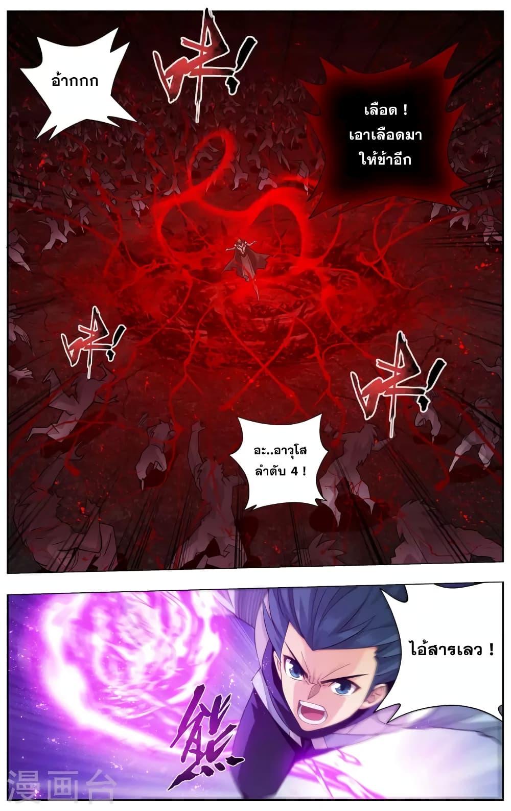 Manga-lc-com อ่านมังงะ อ่านการ์ตูน ออนไลน์ ฟรี Doupo Cangqiong ตอนที่ 1 2 3 4 5 6 7 8 9 10 11 12 13 14 ฟรี ไม่มีโฆษณา Manga-lc - อ่าน มังงะ อ่าน การ์ตูน ออนไลน์ อ่านมังงะ ฟรี