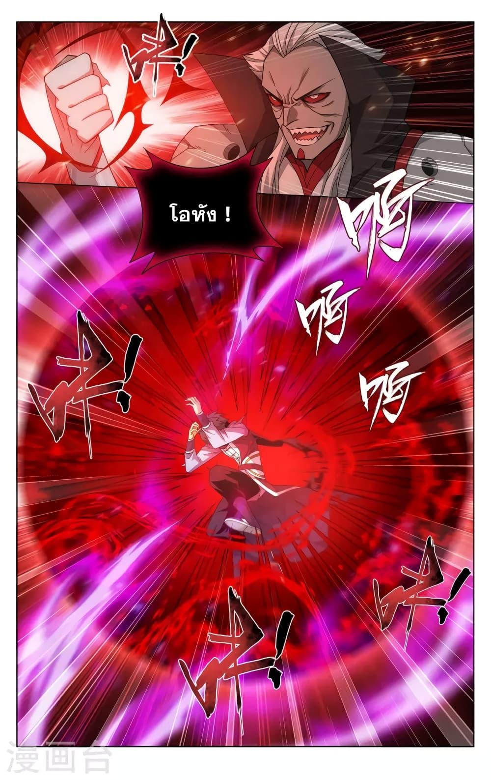 Manga-lc-com อ่านมังงะ อ่านการ์ตูน ออนไลน์ ฟรี Doupo Cangqiong ตอนที่ 1 2 3 4 5 6 7 8 9 10 11 12 13 14 ฟรี ไม่มีโฆษณา Manga-lc - อ่าน มังงะ อ่าน การ์ตูน ออนไลน์ อ่านมังงะ ฟรี