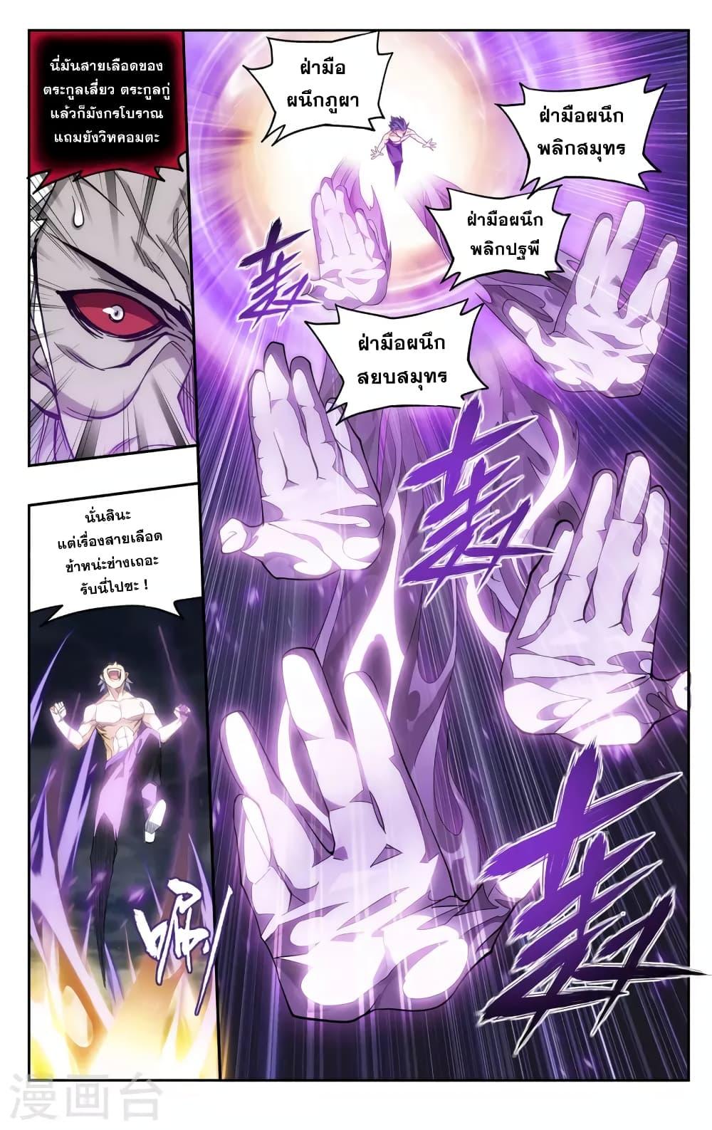 Manga-lc-com อ่านมังงะ อ่านการ์ตูน ออนไลน์ ฟรี Doupo Cangqiong ตอนที่ 1 2 3 4 5 6 7 8 9 10 11 12 13 14 ฟรี ไม่มีโฆษณา Manga-lc - อ่าน มังงะ อ่าน การ์ตูน ออนไลน์ อ่านมังงะ ฟรี