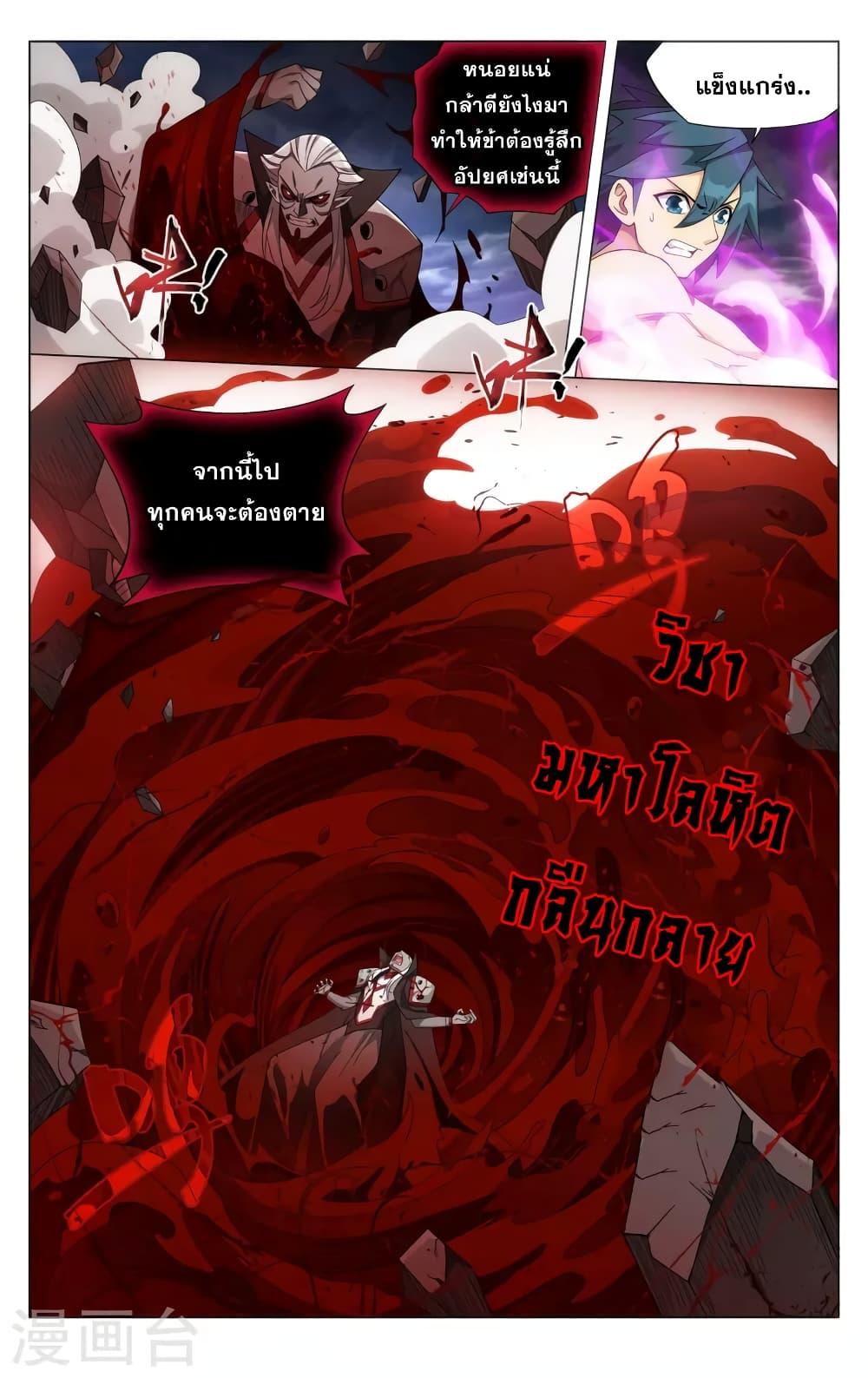 Manga-lc-com อ่านมังงะ อ่านการ์ตูน ออนไลน์ ฟรี Doupo Cangqiong ตอนที่ 1 2 3 4 5 6 7 8 9 10 11 12 13 14 ฟรี ไม่มีโฆษณา Manga-lc - อ่าน มังงะ อ่าน การ์ตูน ออนไลน์ อ่านมังงะ ฟรี