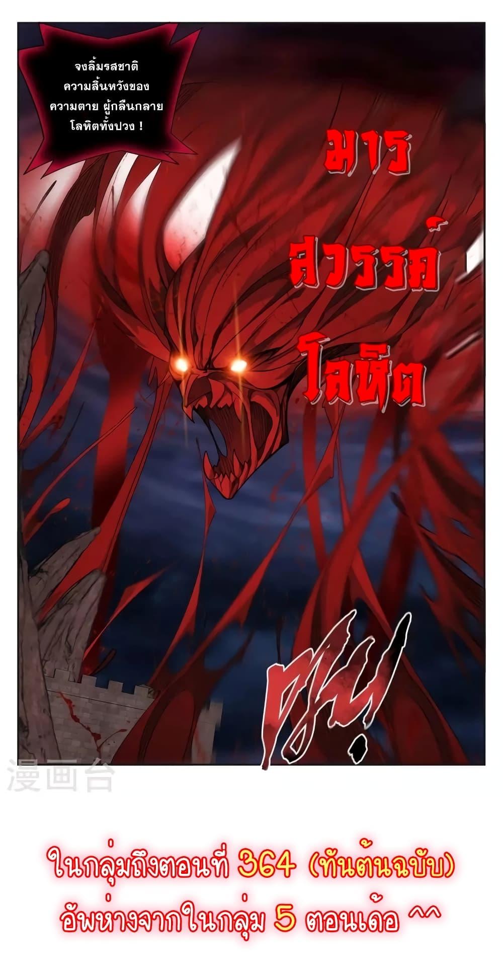 Manga-lc-com อ่านมังงะ อ่านการ์ตูน ออนไลน์ ฟรี Doupo Cangqiong ตอนที่ 1 2 3 4 5 6 7 8 9 10 11 12 13 14 ฟรี ไม่มีโฆษณา Manga-lc - อ่าน มังงะ อ่าน การ์ตูน ออนไลน์ อ่านมังงะ ฟรี