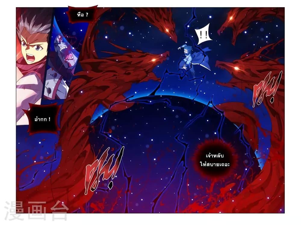 Manga-lc-com อ่านมังงะ อ่านการ์ตูน ออนไลน์ ฟรี Doupo Cangqiong ตอนที่ 1 2 3 4 5 6 7 8 9 10 11 12 13 14 ฟรี ไม่มีโฆษณา Manga-lc - อ่าน มังงะ อ่าน การ์ตูน ออนไลน์ อ่านมังงะ ฟรี