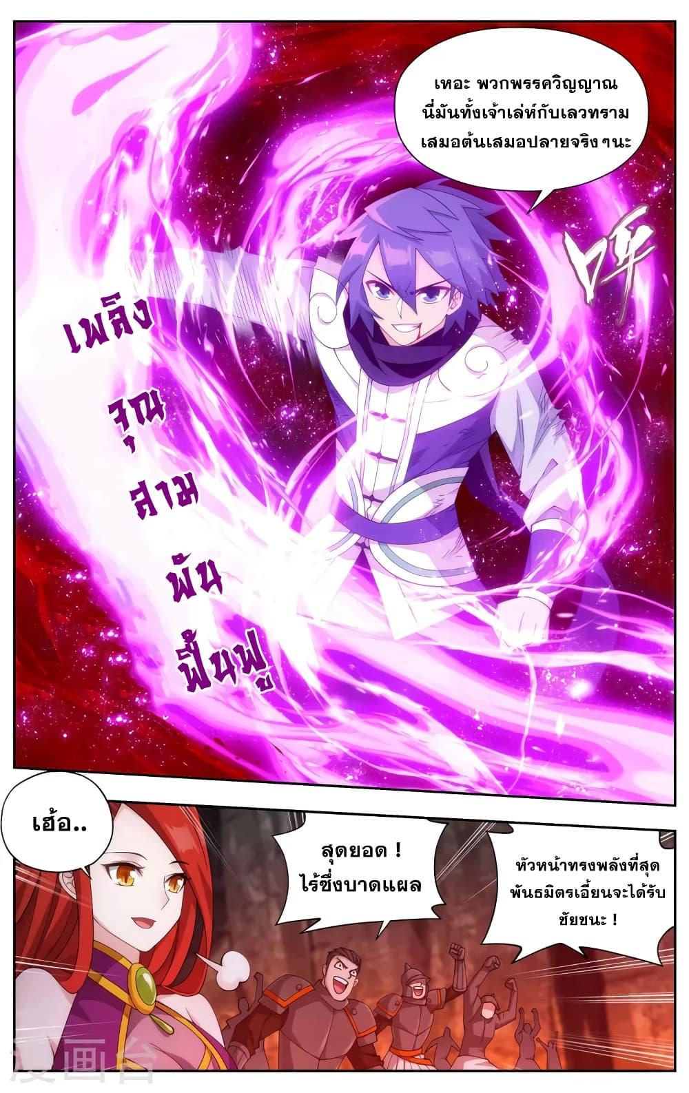 Manga-lc-com อ่านมังงะ อ่านการ์ตูน ออนไลน์ ฟรี Doupo Cangqiong ตอนที่ 1 2 3 4 5 6 7 8 9 10 11 12 13 14 ฟรี ไม่มีโฆษณา Manga-lc - อ่าน มังงะ อ่าน การ์ตูน ออนไลน์ อ่านมังงะ ฟรี