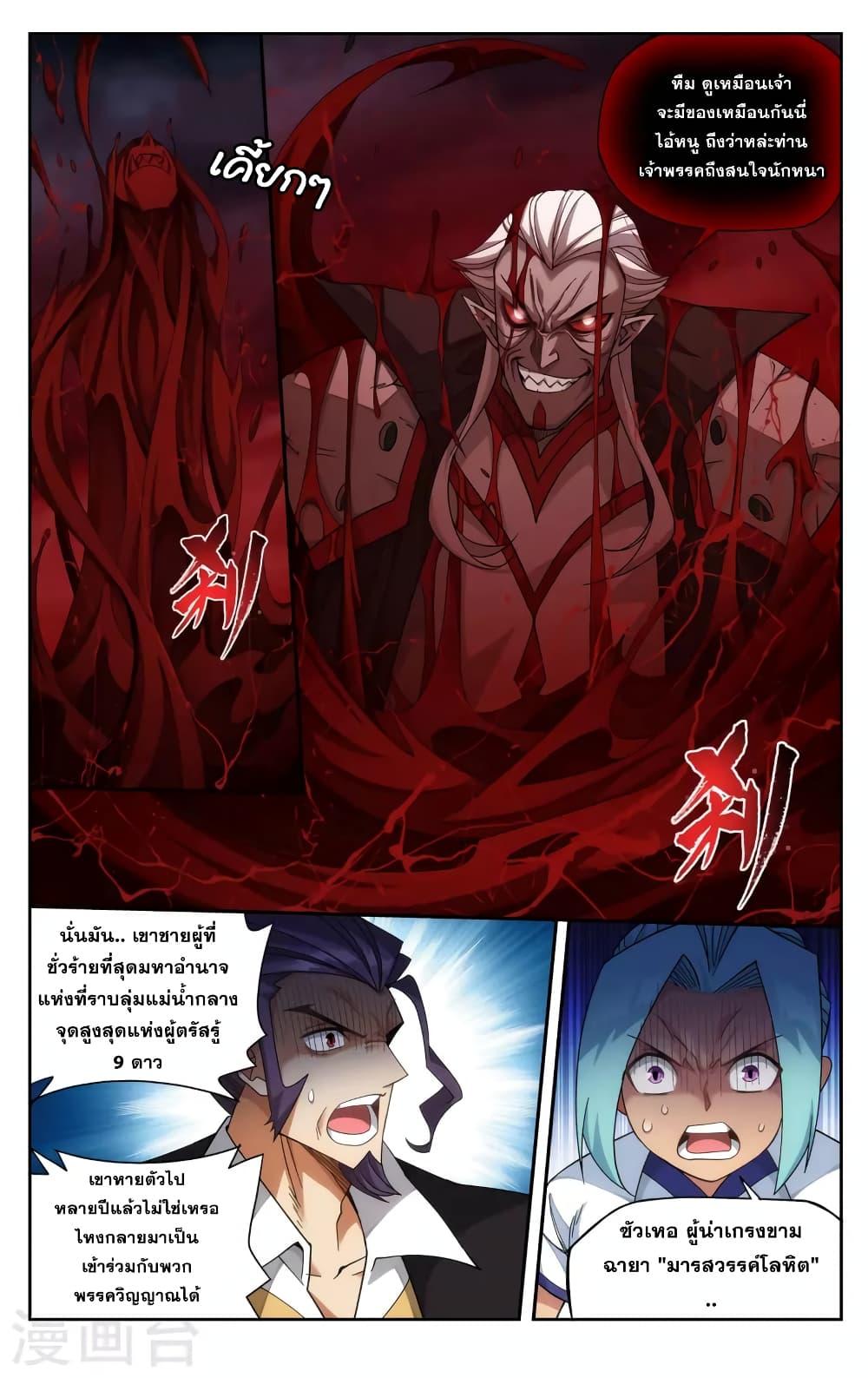 Manga-lc-com อ่านมังงะ อ่านการ์ตูน ออนไลน์ ฟรี Doupo Cangqiong ตอนที่ 1 2 3 4 5 6 7 8 9 10 11 12 13 14 ฟรี ไม่มีโฆษณา Manga-lc - อ่าน มังงะ อ่าน การ์ตูน ออนไลน์ อ่านมังงะ ฟรี