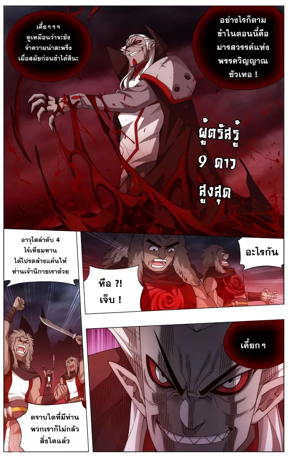 Manga-lc-com อ่านมังงะ อ่านการ์ตูน ออนไลน์ ฟรี Doupo Cangqiong ตอนที่ 1 2 3 4 5 6 7 8 9 10 11 12 13 14 ฟรี ไม่มีโฆษณา Manga-lc - อ่าน มังงะ อ่าน การ์ตูน ออนไลน์ อ่านมังงะ ฟรี