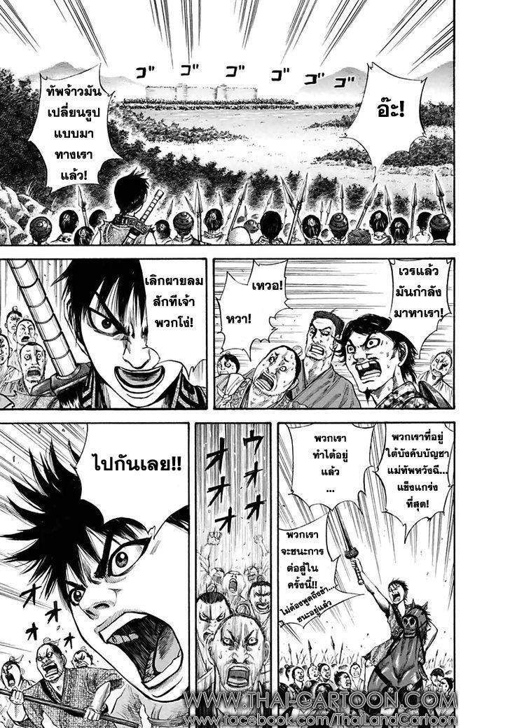 Manga-lc-com อ่านมังงะ อ่านการ์ตูน ออนไลน์ ฟรี Kingdom ตอนที่ 1 2 3 4 5 6 7 8 9 10 11 12 13 14 ฟรี ไม่มีโฆษณา Manga-lc - อ่าน มังงะ อ่าน การ์ตูน ออนไลน์ อ่านมังงะ ฟรี