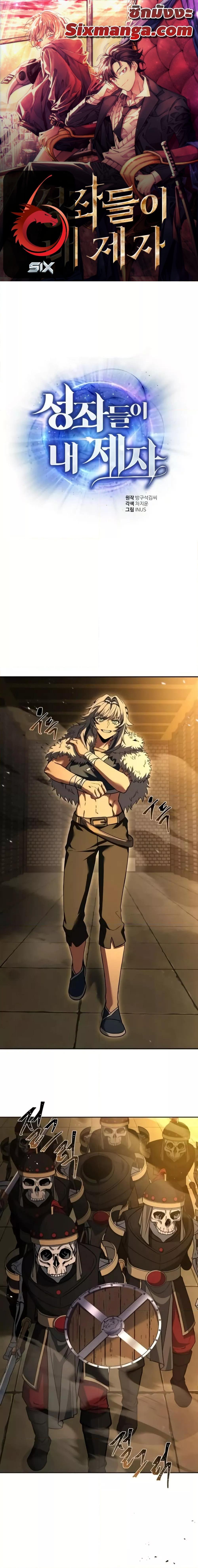 Manga-lc-com อ่านมังงะ อ่านการ์ตูน ออนไลน์ ฟรี TheConstellati ตอนที่ 1 2 3 4 5 6 7 8 9 10 11 12 13 14 ฟรี ไม่มีโฆษณา Manga-lc - อ่าน มังงะ อ่าน การ์ตูน ออนไลน์ อ่านมังงะ ฟรี