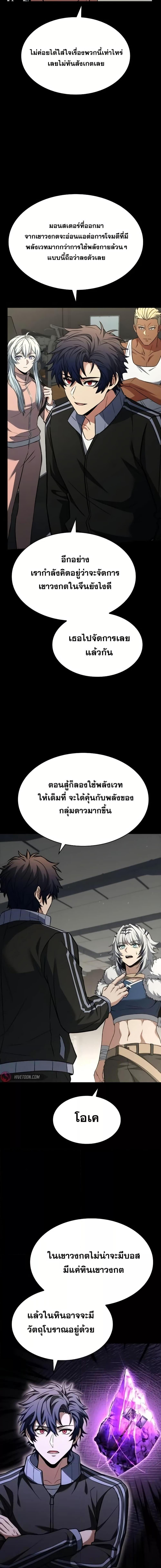 Manga-lc-com อ่านมังงะ อ่านการ์ตูน ออนไลน์ ฟรี TheConstellati ตอนที่ 1 2 3 4 5 6 7 8 9 10 11 12 13 14 ฟรี ไม่มีโฆษณา Manga-lc - อ่าน มังงะ อ่าน การ์ตูน ออนไลน์ อ่านมังงะ ฟรี