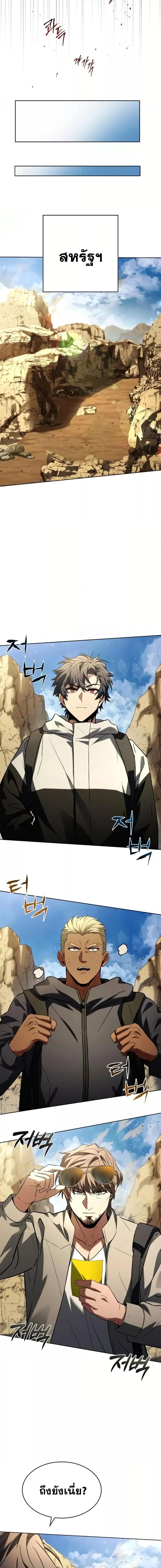 Manga-lc-com อ่านมังงะ อ่านการ์ตูน ออนไลน์ ฟรี TheConstellati ตอนที่ 1 2 3 4 5 6 7 8 9 10 11 12 13 14 ฟรี ไม่มีโฆษณา Manga-lc - อ่าน มังงะ อ่าน การ์ตูน ออนไลน์ อ่านมังงะ ฟรี