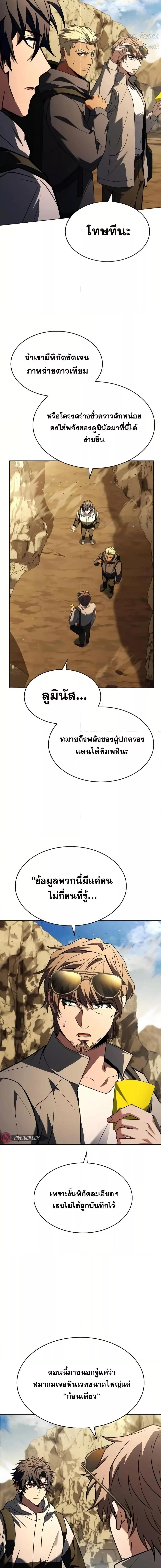 Manga-lc-com อ่านมังงะ อ่านการ์ตูน ออนไลน์ ฟรี TheConstellati ตอนที่ 1 2 3 4 5 6 7 8 9 10 11 12 13 14 ฟรี ไม่มีโฆษณา Manga-lc - อ่าน มังงะ อ่าน การ์ตูน ออนไลน์ อ่านมังงะ ฟรี