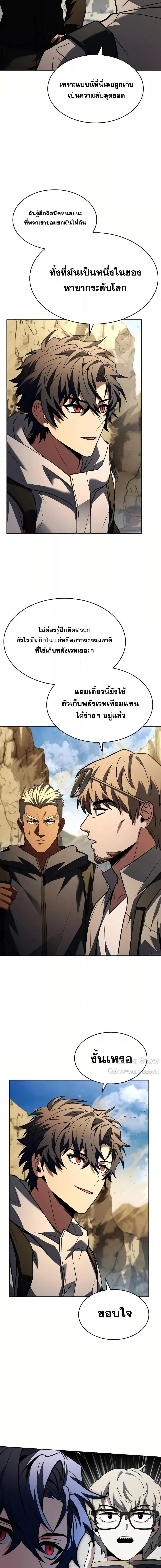 Manga-lc-com อ่านมังงะ อ่านการ์ตูน ออนไลน์ ฟรี TheConstellati ตอนที่ 1 2 3 4 5 6 7 8 9 10 11 12 13 14 ฟรี ไม่มีโฆษณา Manga-lc - อ่าน มังงะ อ่าน การ์ตูน ออนไลน์ อ่านมังงะ ฟรี