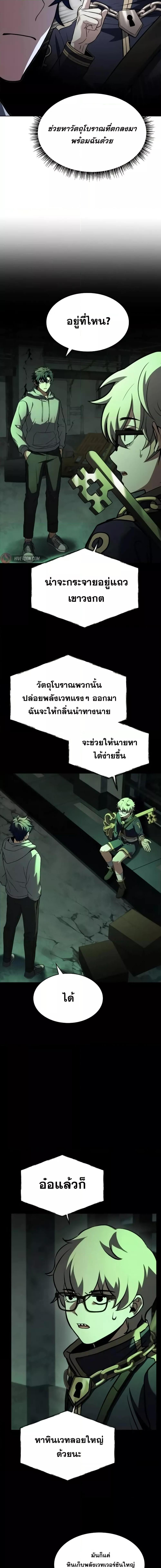 Manga-lc-com อ่านมังงะ อ่านการ์ตูน ออนไลน์ ฟรี TheConstellati ตอนที่ 1 2 3 4 5 6 7 8 9 10 11 12 13 14 ฟรี ไม่มีโฆษณา Manga-lc - อ่าน มังงะ อ่าน การ์ตูน ออนไลน์ อ่านมังงะ ฟรี