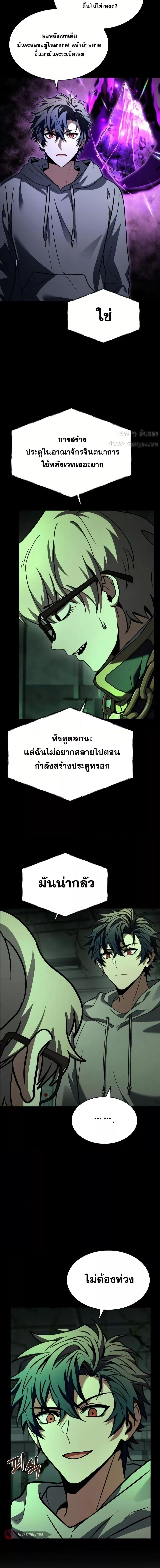 Manga-lc-com อ่านมังงะ อ่านการ์ตูน ออนไลน์ ฟรี TheConstellati ตอนที่ 1 2 3 4 5 6 7 8 9 10 11 12 13 14 ฟรี ไม่มีโฆษณา Manga-lc - อ่าน มังงะ อ่าน การ์ตูน ออนไลน์ อ่านมังงะ ฟรี