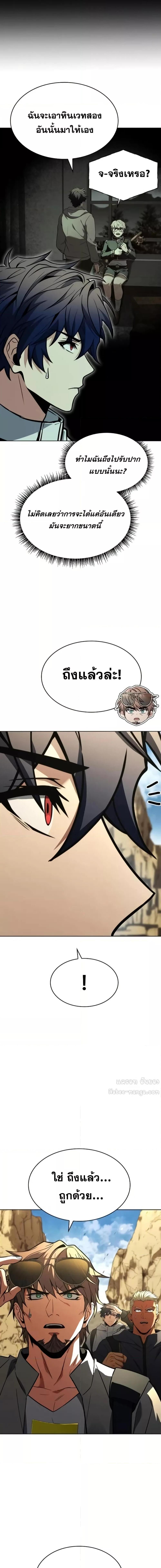 Manga-lc-com อ่านมังงะ อ่านการ์ตูน ออนไลน์ ฟรี TheConstellati ตอนที่ 1 2 3 4 5 6 7 8 9 10 11 12 13 14 ฟรี ไม่มีโฆษณา Manga-lc - อ่าน มังงะ อ่าน การ์ตูน ออนไลน์ อ่านมังงะ ฟรี